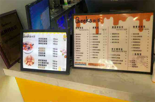 Beeka彬茶加盟费