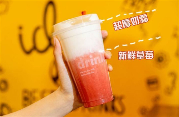 vitasdrink奶茶加盟费