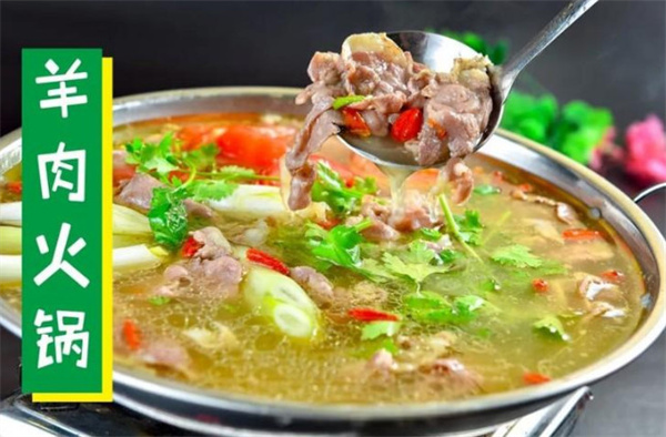 羊肉火锅店加盟费