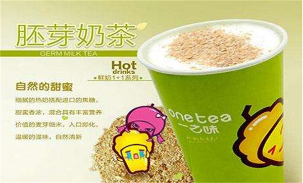 一之味茶饮加盟费