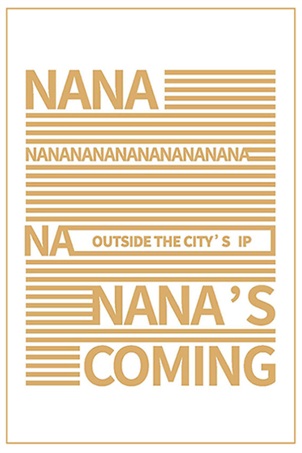 山城外老坛酸菜鱼加盟