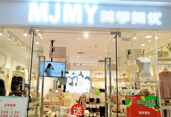 美季美优内衣