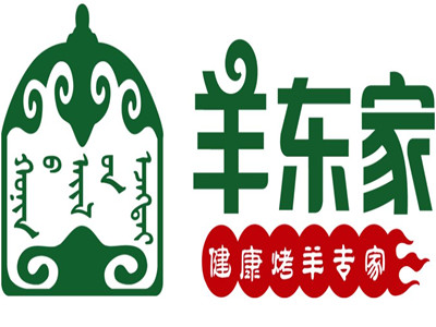 羊东家烤全羊