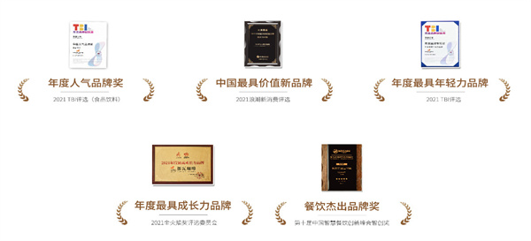 nowwa挪瓦咖啡加盟