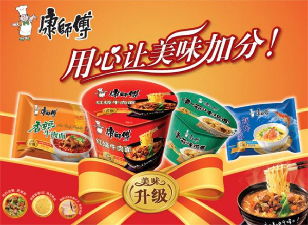 康师傅牛肉面加盟