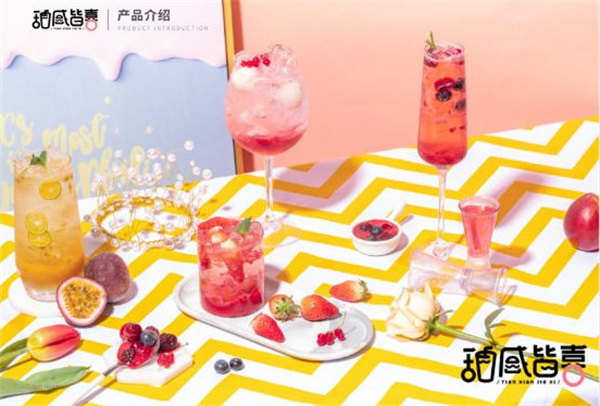 甜咸皆喜加盟费