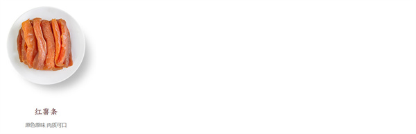 粒上皇板栗加盟