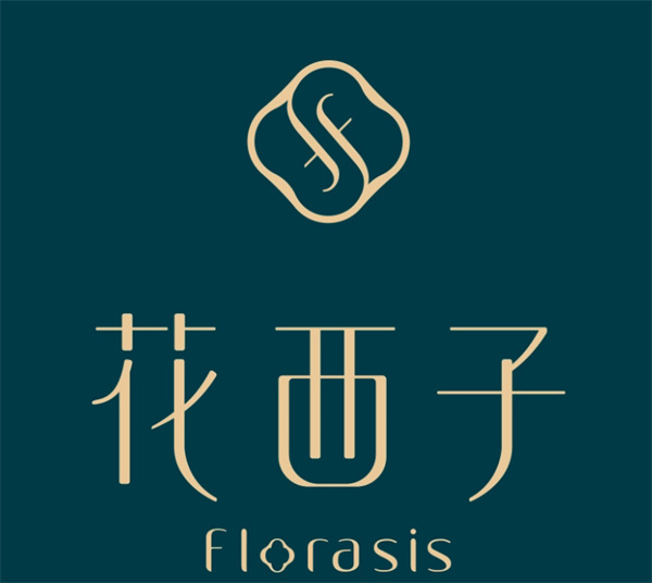 花西子