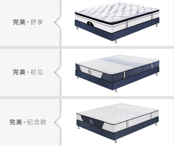 舒达床垫