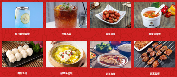 猫大叔无骨烤鱼饭加盟