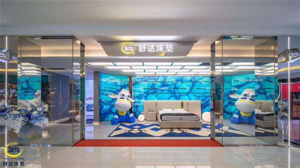 舒达床垫