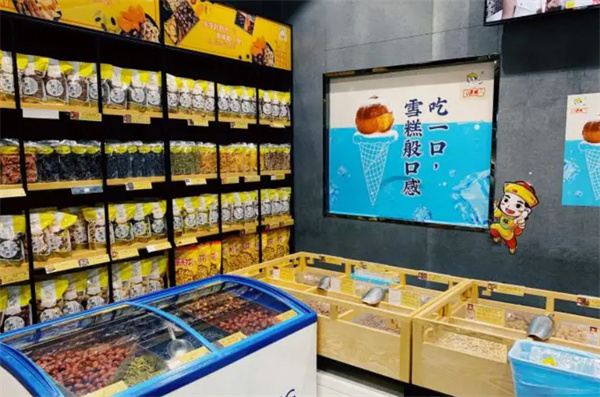 粒上皇板栗加盟