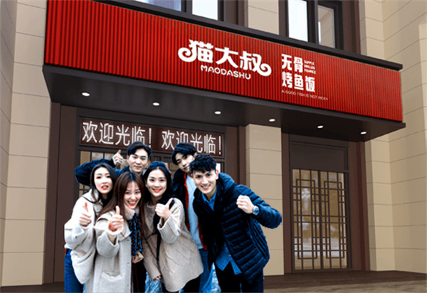 猫大叔无骨烤鱼饭加盟