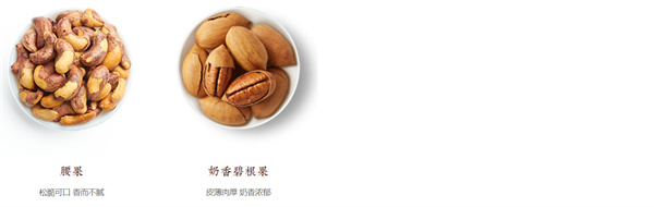 粒上皇板栗加盟