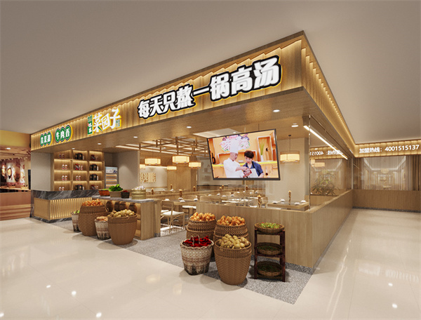 味派菜园子加盟