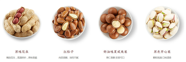 粒上皇板栗加盟