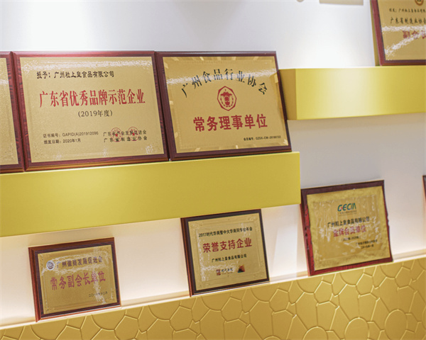 粒上皇板栗加盟