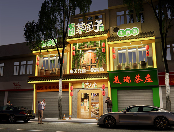 味派菜园子加盟