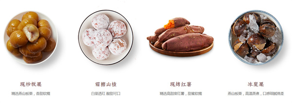 粒上皇板栗加盟