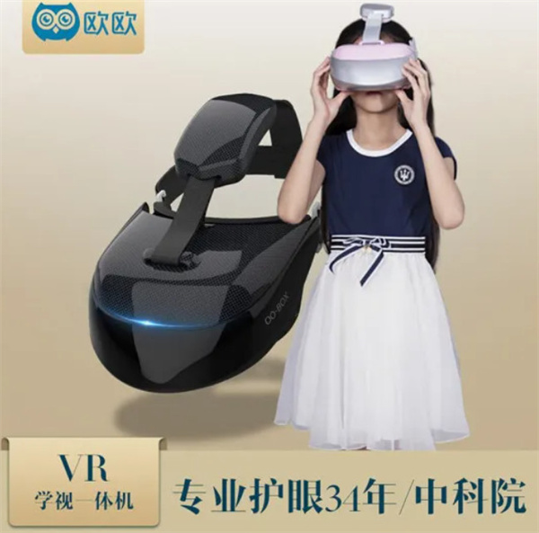 欧欧眼保仪加盟