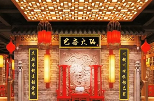 巴杏火锅加盟费