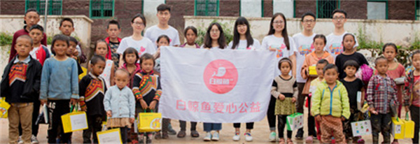 白鲸鱼旧衣服加盟