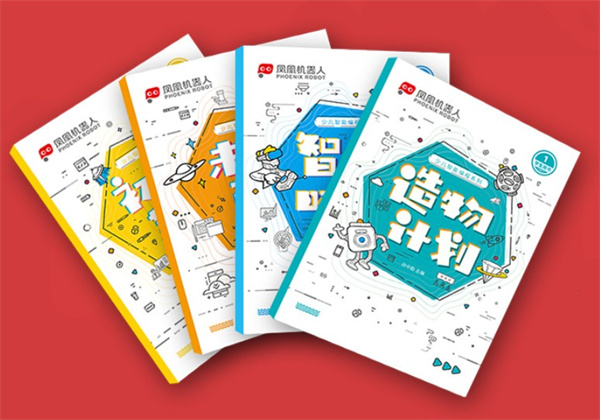 凤凰机器人加盟