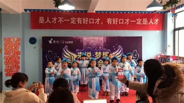 来说口才加盟费