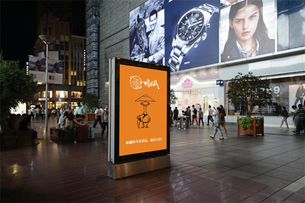 丫恋锅鸭爪爪加盟费