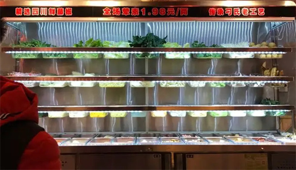 刁四藤椒麻辣烫