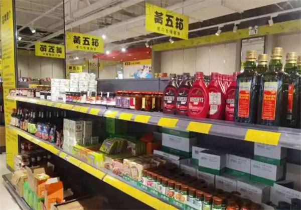 黄五箱进口仓储超市加盟费
