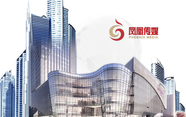 凤凰机器人加盟