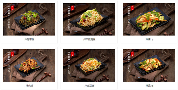 味东唐面庄加盟费