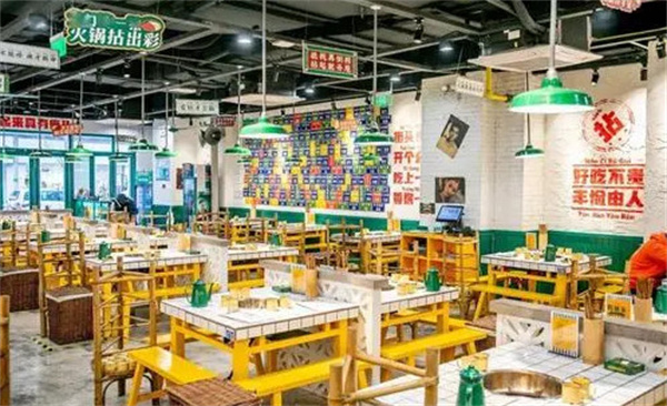 老友坊市井火锅加盟费