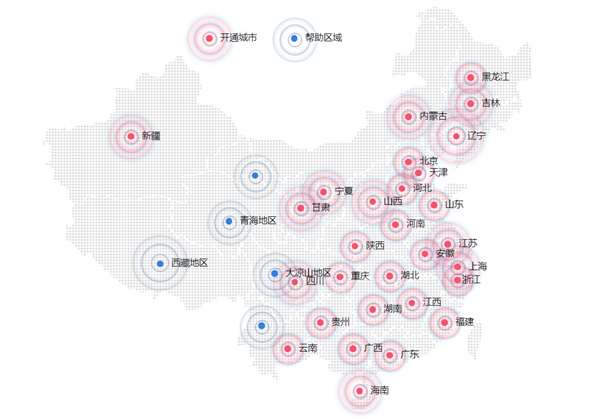 白鲸鱼旧衣服加盟