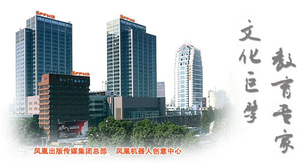 凤凰机器人加盟