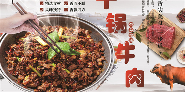 丫恋锅鸭爪爪加盟费