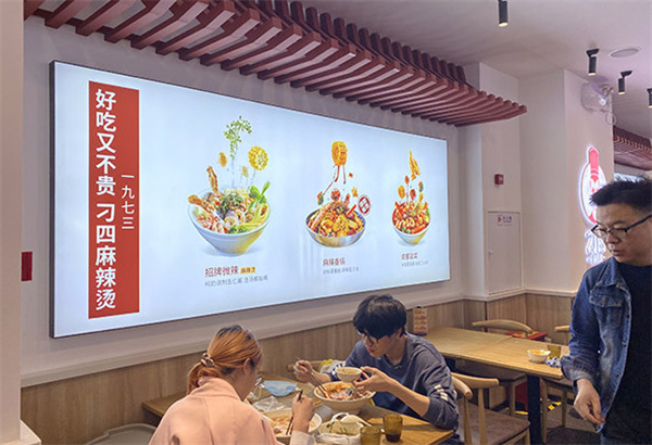 刁四藤椒麻辣烫