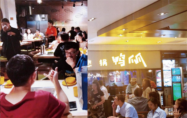 丫恋锅鸭爪爪加盟费