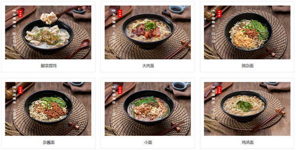 味东唐面庄加盟费