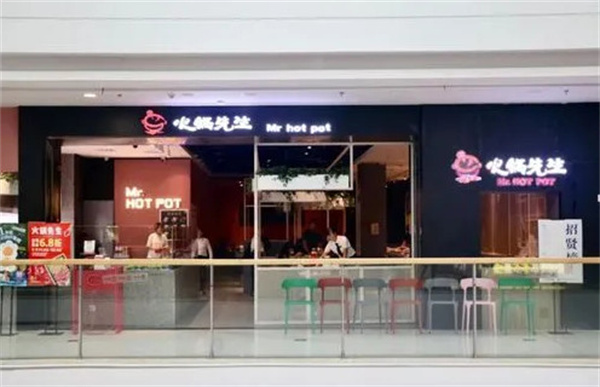 火锅先生加盟