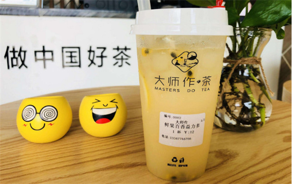 大师作茶加盟费