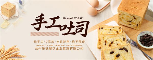 初荟糖先生加盟费