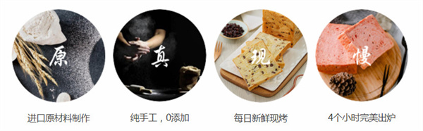 初荟糖先生加盟费