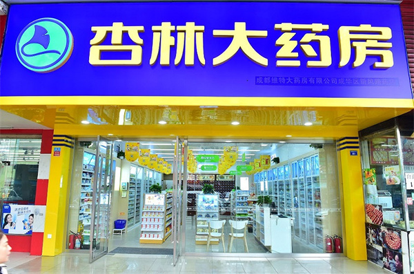 杏林大药房加盟