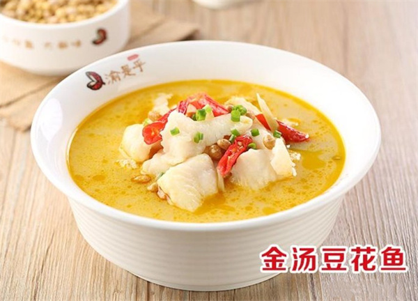 渝是乎