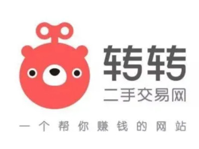转转二手手机