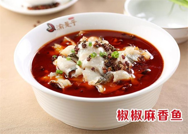 渝是乎