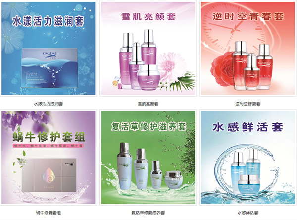 金施美加盟费