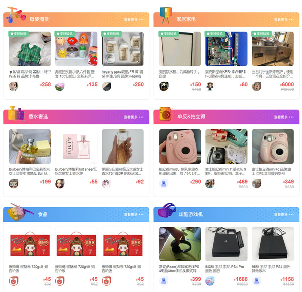 转转二手手机店加盟费